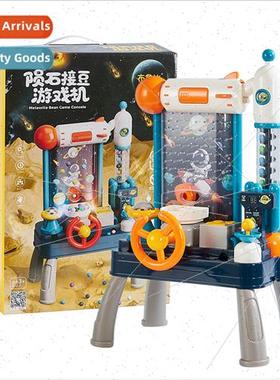 Electric rocket lift catch beans machine Children educationa