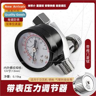 Paint spray gun air pump pressure regulator compressed air c