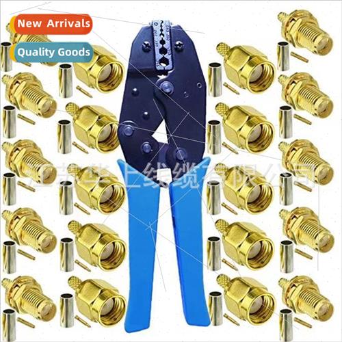 RF communication cable set A pair crimping pliers 10 SMA-J1.