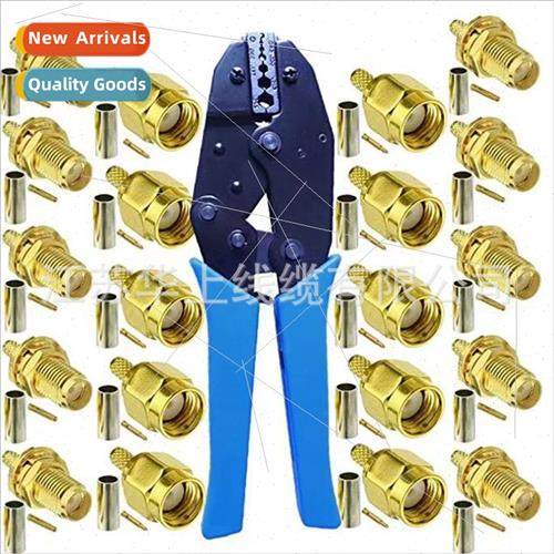 RF communication cable set A pair crimping pliers 10 SMA-J1.