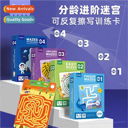 Salin ageing progressive thinking maze training card can be