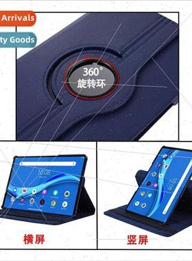 适用2023 Huawei Matepad SE Protective Case 10.4 inch Rotatin