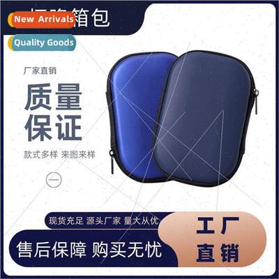 eva storage bag charger data cable bluetooth headset packagi