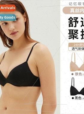 NW new zero allergy -steel ring bra whin family mulberry sil