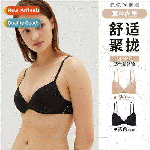 NW new zero allergy -steel ring bra whin family mulberry sil