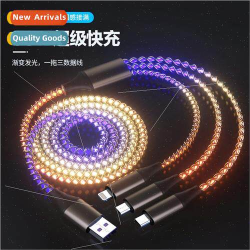 Gradient light-emitting one tow three data cable适用Huawei适