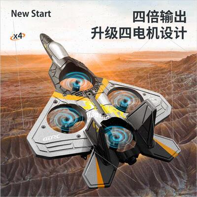 Children drone V17 gravy-sensing aerobatic remote-controlled