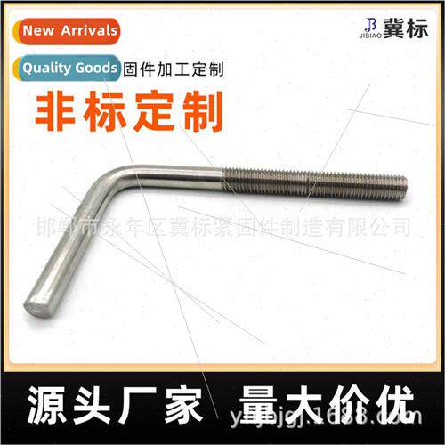 7-word anchor bolts construction embedded parts ground screw