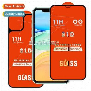 film 13pro full 适用apple tempered screen phone iphone12