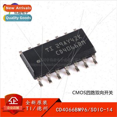 al SN74HC126DR SOIC-14 Tri-State Output Quad Bus Buffer Gate