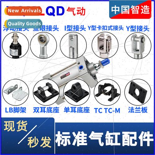 Standard Cylinder Accessories Y Fting I CA Connection CB63 n
