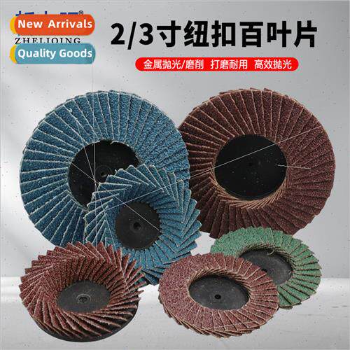 Button Blades Sanding Polishing Blades 2