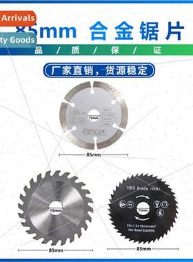 85*15 diamond alloy high-speed steel saw blade three sets of