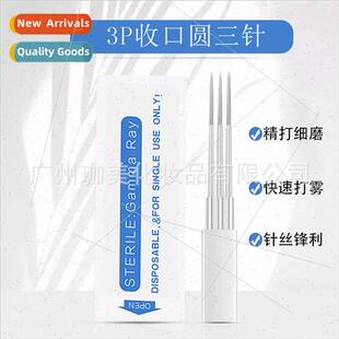 Fine semi-permanent 3P embroidery needle handmade fog eyebro