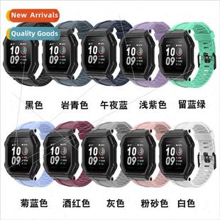 Ares A1908 Silicone Huami Bre Color Amazfit Solid 适用 Watch