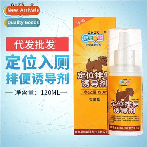New Pet Wellness Pet Defecation Inducer 120ml Dog Trainer Po