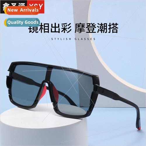 Fashion Square Large Frame Sunglasses amese Europe Avant-Gar