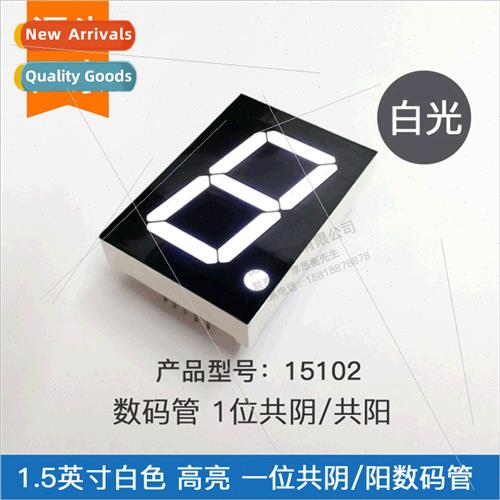 1.5-inch 1-dig digal tube whe 15102AW15101BW