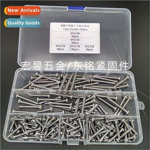 410 ST4.2 Phillips Pan Head Tips 150pcs Combo Set