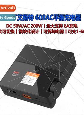 608AC 200W 8A High Power Detachable Power Supply thium Batte