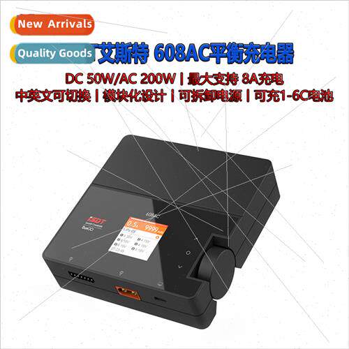 608AC 200W 8A High Power Detachable Power Supply thium Batte