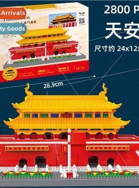 Puzzle high-difficulty assembling Forbidden Cy Taihe Temple