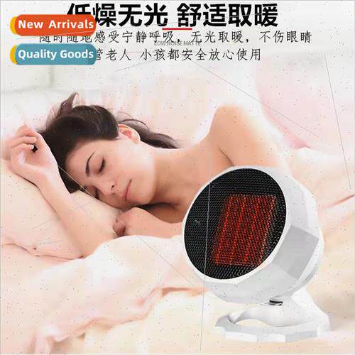 Small heating fan electricy-saving quick heating heater hot