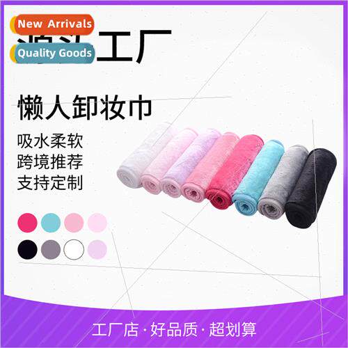 Microfiber Absorbent Makeup Remover Towelettes Flannel Lazy