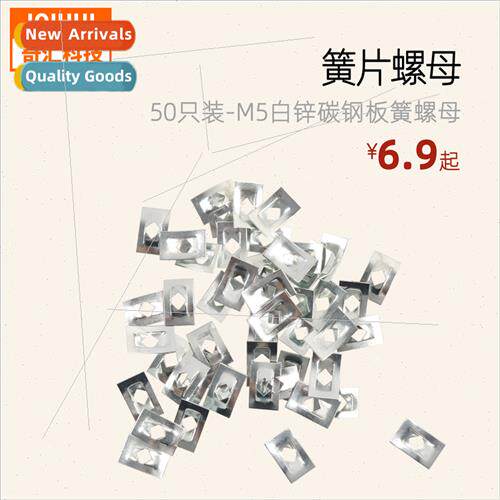 50pcs M5 whe zinc leaf spring nut Reed nut ngle side clip Ex