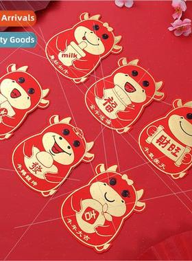 Alien cattle year red envelope June 1 Children Day gift smal