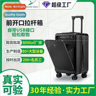 Front opening multifunctional luggage female 20 inch boardin