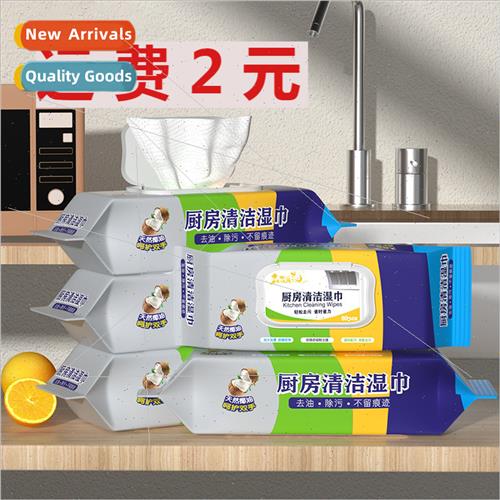 Kitchen wipes to remove oil and dirt household hood cleaning