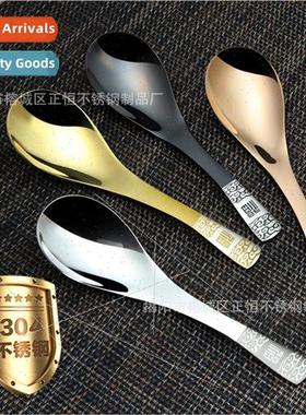 Color-plated tanium 304 spoons Adult drinking spoons creativ
