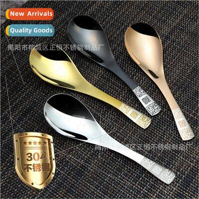 Color-plated tanium 304 spoons Adult drinking spoons creativ