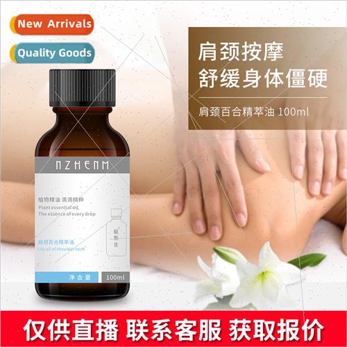 Shoulder & Neck Relief Compound Essential Oil Beauty Salon M
