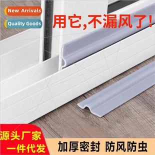 sealing strip leakage pull anti window seal Push