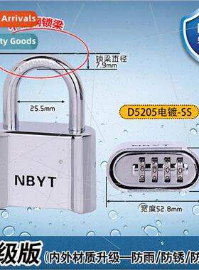 304 lock beam waterproof rustproof combination lock locker l