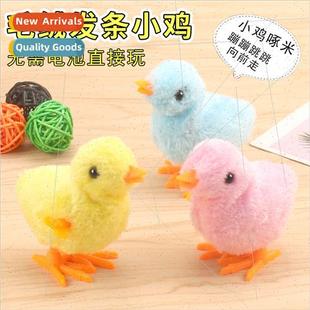 Chicken Chicken Clockwork Chicken Plush Children Chicken Cha