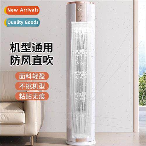 Air condioner windshield screen vertical cabinet hanging uni