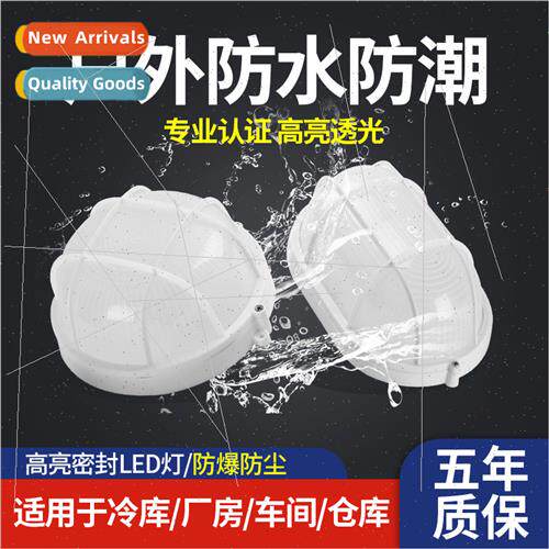 LED Moisture-proof ght Ceiling ght Bathroom ght Waterproof T