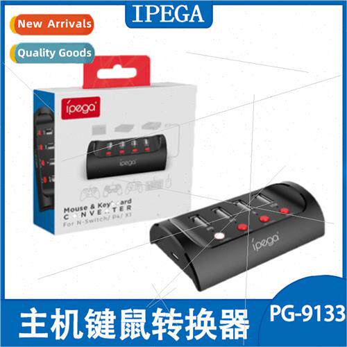 PG-9133 swch/PS4/XBOXONE console keyboard mouse converter Wi