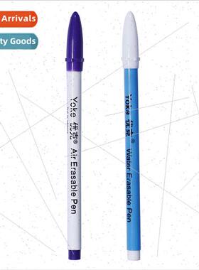 Eucerin Disappearing Water-soluble Disappearing Marker Dot M