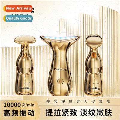 Massage introduction instrument home four-dimensional multi-