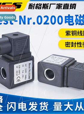 Hilong type orifice 13M pulse valve coil Best-Nr.0200 DC24 A