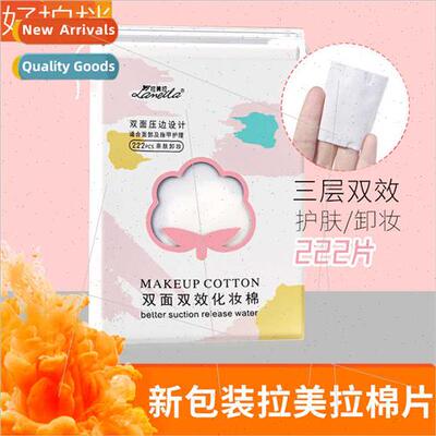 222 pieces disposable crimped sandwich cotton pads stch bag