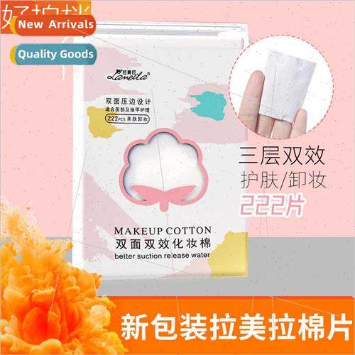 222 pieces disposable crimped sandwich cotton pads stch bag