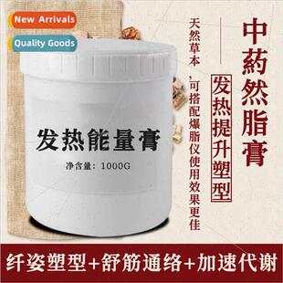 Beauty Salon Shaping Slimming Cream alkaline beauty thin ba