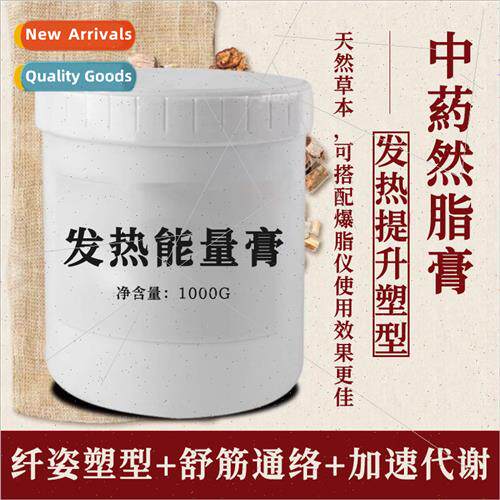 Beauty Salon Shaping Slimming Cream  alkaline beauty thin ba