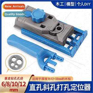 Woodworking straight hole diagonal hole drilling locator bev