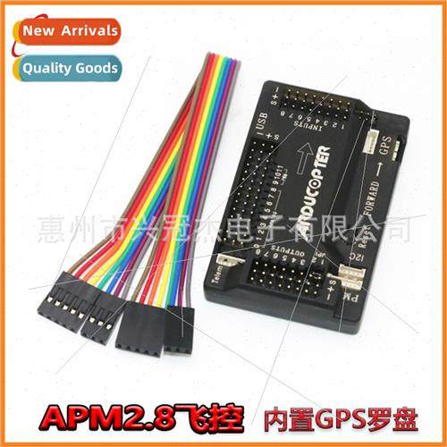 APM2.8 Flight Control wh Built-in Compass Rotor Quadcopter F